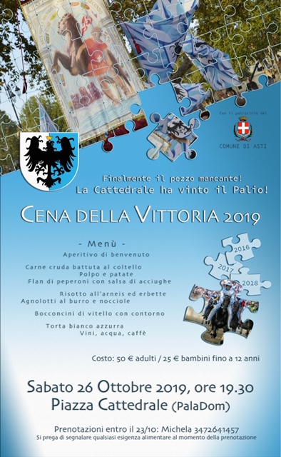 Asti: il 26 ottobre la cena del Rione Cattedrale
